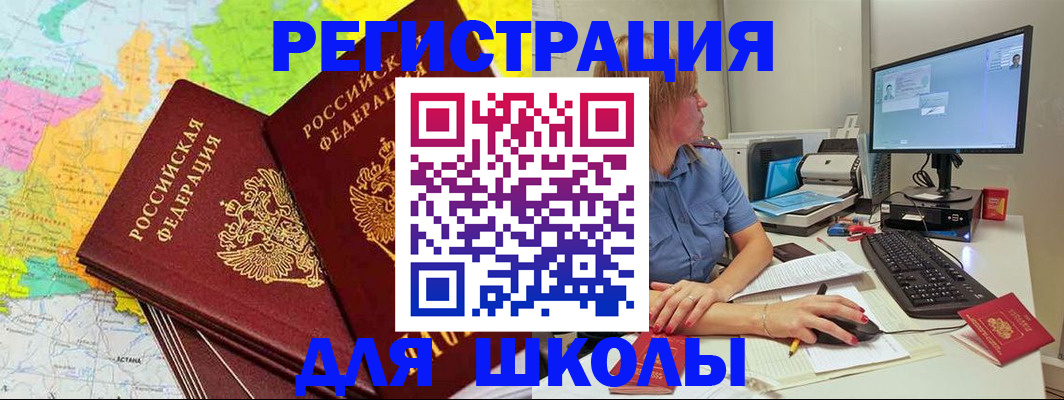 найти адрес прописки в Семёнове