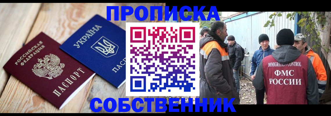 регистрация для дет. сада в Семёнове